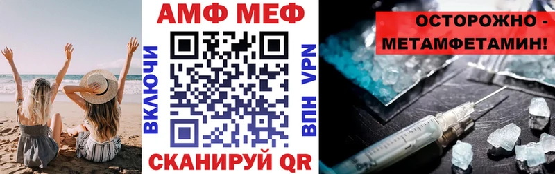 Амфетамин VHQ купить цена Ханты-Мансийск