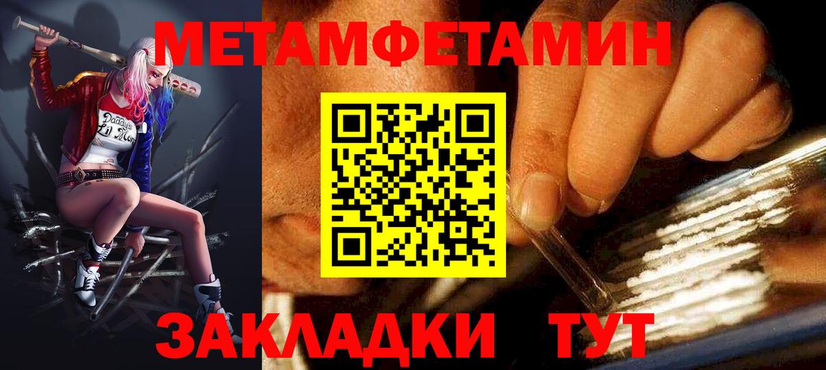 АМФ VHQ Ханты-Мансийск