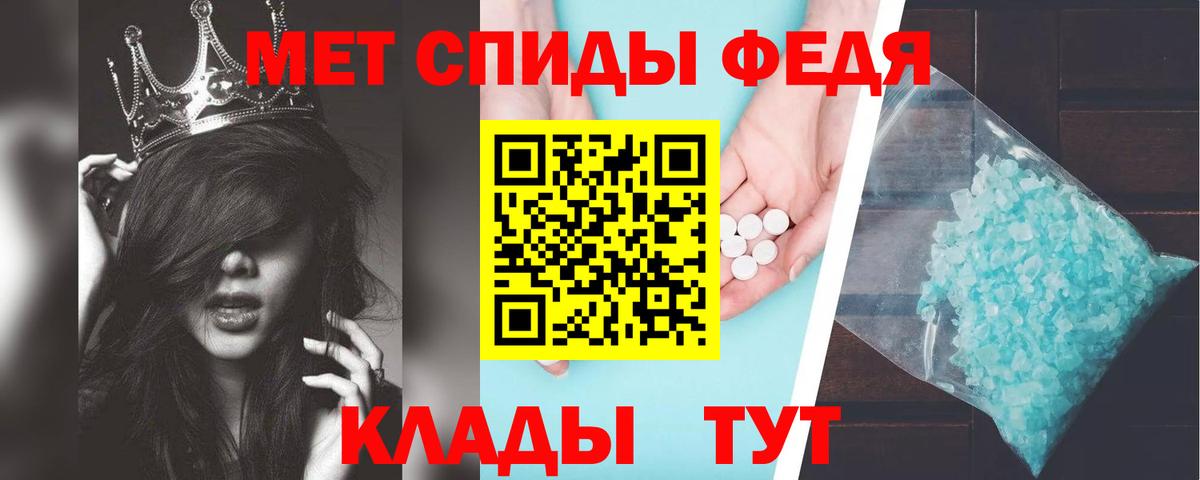 Ханты-Мансийск  Амфетамин  Вход с VPN  АМФЕТАМИН VHQ  Amphetamine 