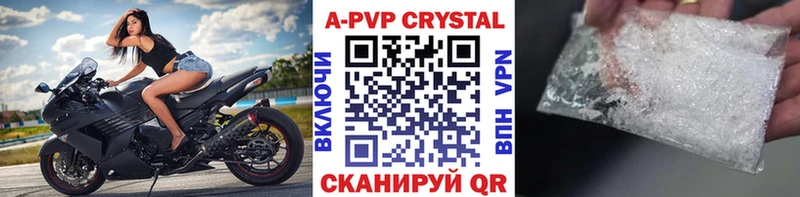 А ПВП Соль  как найти закладки  Ханты-Мансийск 