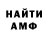 МЕТАДОН кристалл Aktan Ladin
