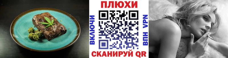 Cannafood конопля  Ханты-Мансийск 