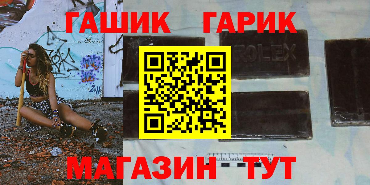 ГАШИШ убойный Ханты-Мансийск