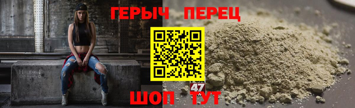 ГЕРОИН белый Ханты-Мансийск