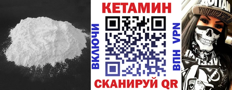 КЕТАМИН ketamine  Ханты-Мансийск 
