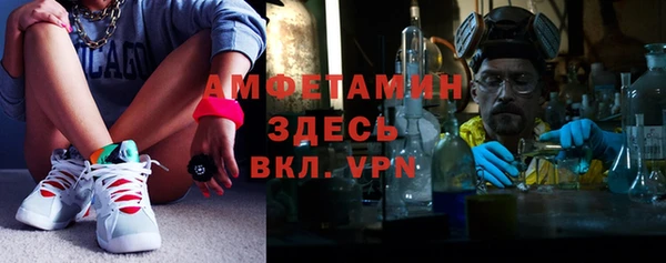 амф Абаза
