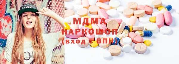 амф Абаза