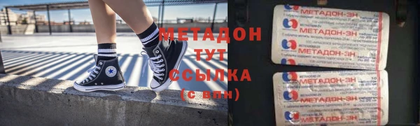 молекула духа Алзамай