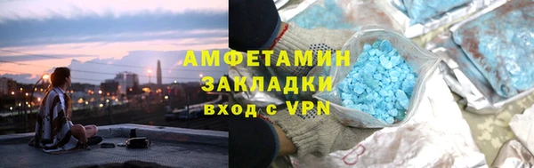 амф Абаза