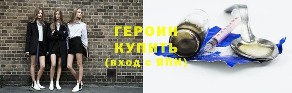 марки lsd Абдулино