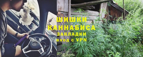 марихуана Абинск