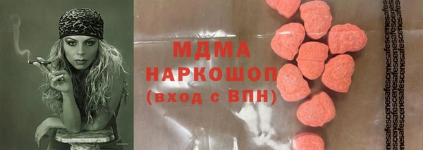 амф Абаза