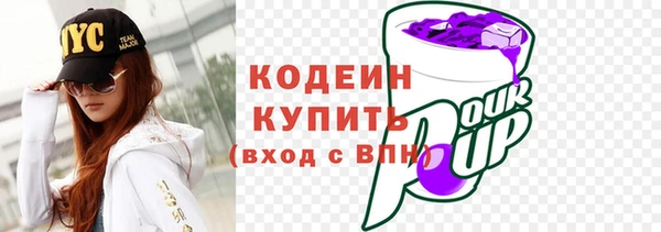 амф Абаза