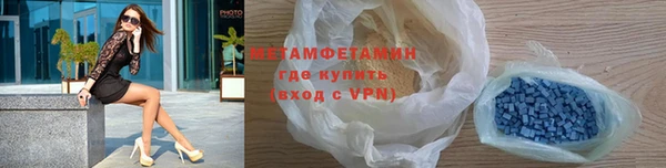 марки lsd Абдулино