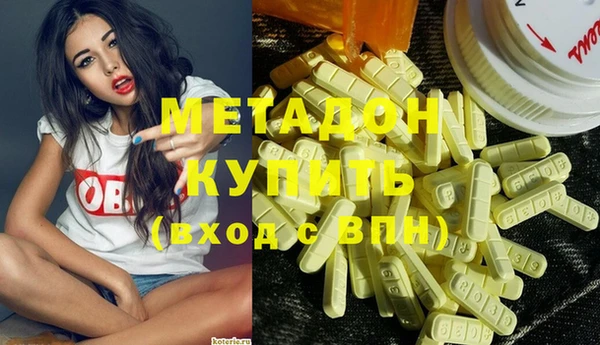 марихуана Абинск