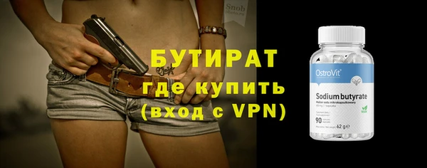 марки lsd Абдулино