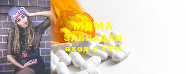 марки lsd Абдулино