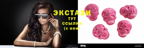 марки lsd Абдулино