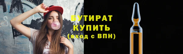 круглые Строитель