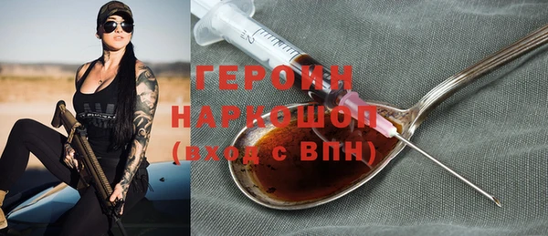 кокаин VHQ Ступино
