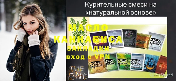 молекула духа Алзамай