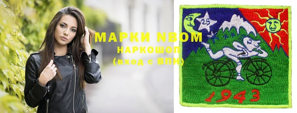 марихуана Абинск