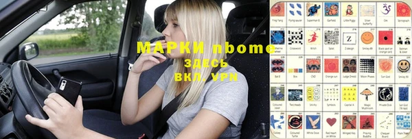 марихуана Абинск