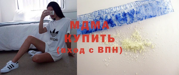 синтетический гашиш Алексеевка