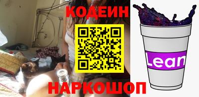 мяу мяу мука Абакан