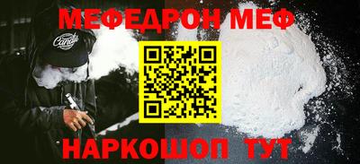 мескалин Кингисепп