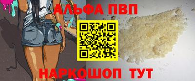 мескалин Кингисепп