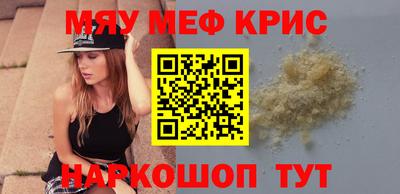 мескалин Кингисепп