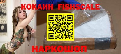 MESCALINE Кимры