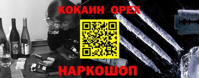 хмурый Кинель