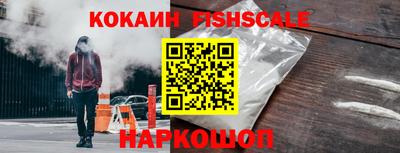 MESCALINE Кимры
