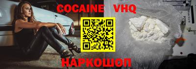MESCALINE Кимры