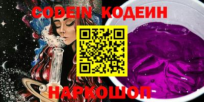 мескалин Кингисепп