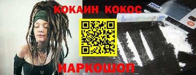 мескалин Кингисепп