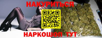 мескалин Кингисепп