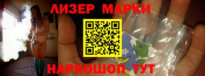 MESCALINE Кимры