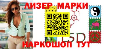мескалин Кингисепп