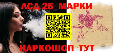PSILOCYBIN Азнакаево