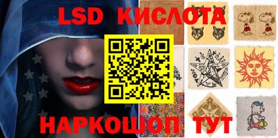 MESCALINE Кимры