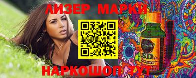 MESCALINE Кимры