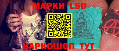 MESCALINE Кимры