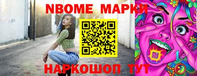 мескалин Кингисепп