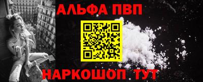 мескалин Кингисепп