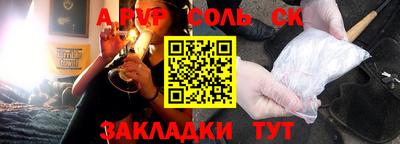 PSILOCYBIN Азнакаево