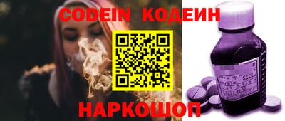 PSILOCYBIN Азнакаево