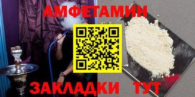 мяу мяу мука Абакан